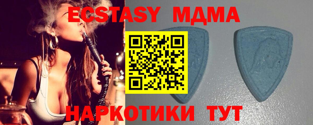 Экстази ешки  Вход с VPN  Лабинск  где найти   Ecstasy VHQ 