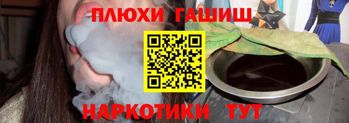 Alpha PVP Лабинск
