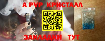mdpv Канаш
