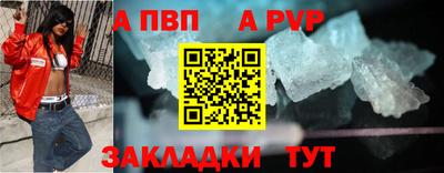 mdpv Канаш