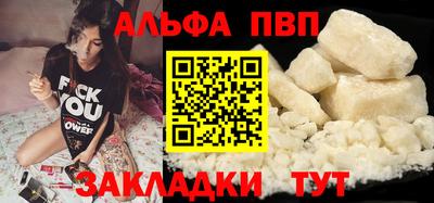 mdpv Канаш