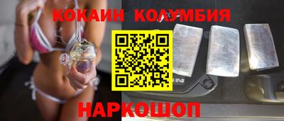 spice Кандалакша