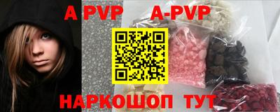 mdpv Канаш