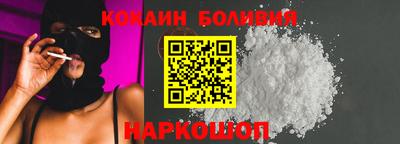 spice Кандалакша