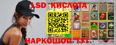 тгк Кинель