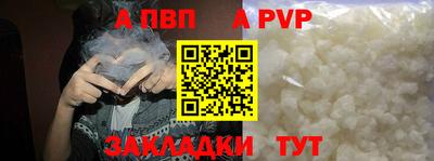 spice Кандалакша
