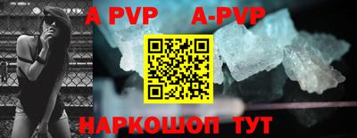 mdpv Канаш