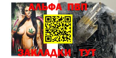 spice Кандалакша