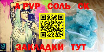 mdpv Канаш