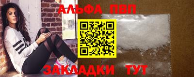 mdpv Канаш