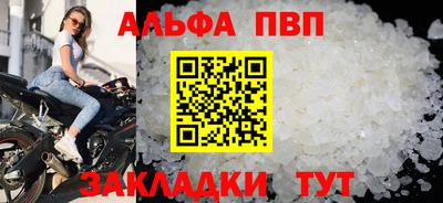 spice Кандалакша