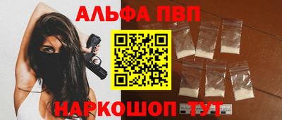 spice Кандалакша