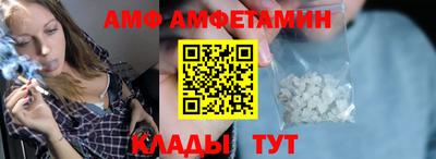 spice Кандалакша