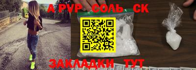 крисы Камышлов