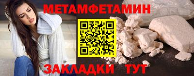 spice Кандалакша