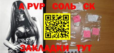 mdpv Канаш