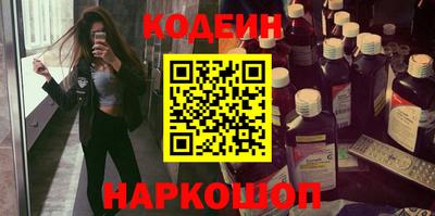 spice Кандалакша