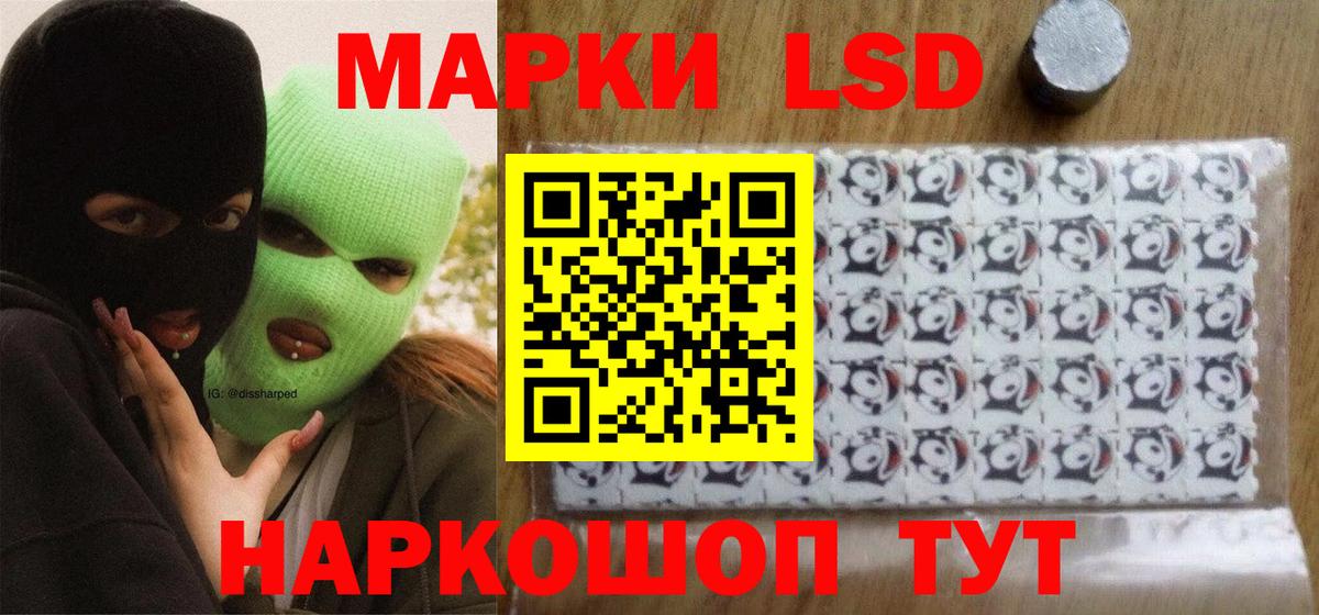 LSD-25 экстази ecstasy  Вход с VPN  MEGA как войти  ЛСД экстази кислота  Лабинск  Лсд 25 экстази 