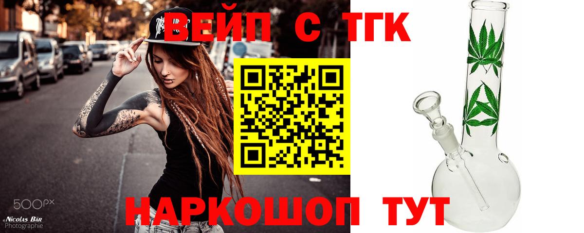 Меф кристаллы  Лабинск  ГАШ  COCAIN  МАРИХУАНА  ГАШИШ  Цена  Вход с VPN 