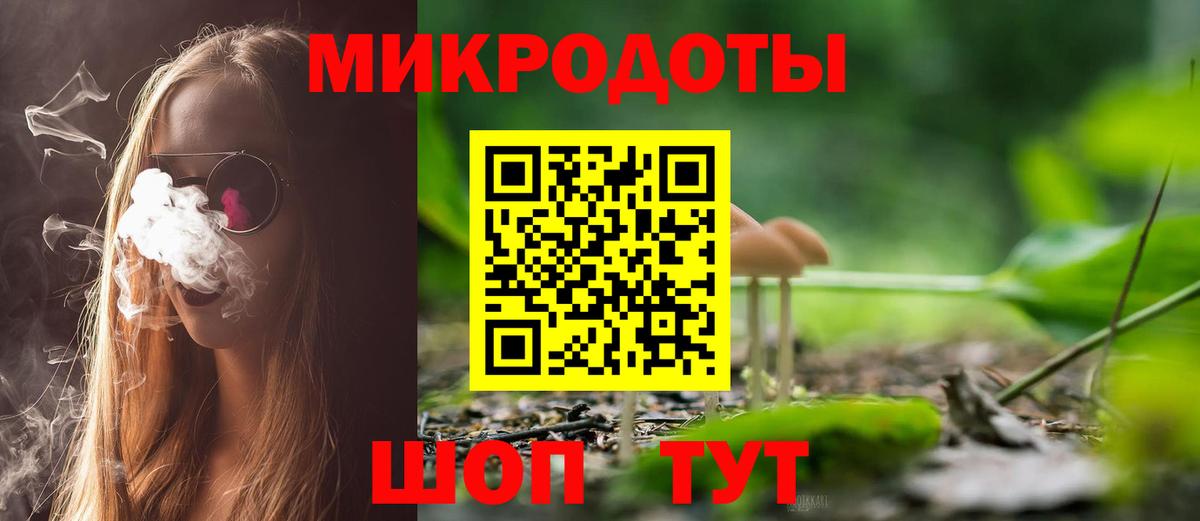 купить  цена  Псилоцибиновые грибы MAGIC MUSHROOMS  Вход с VPN  Лабинск 