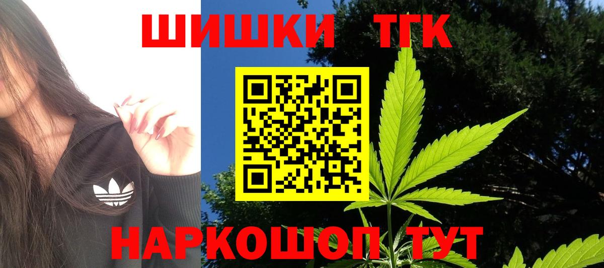 Лабинск  Канабис семена  Вход с VPN  Шишки марихуана SATIVA & INDICA 