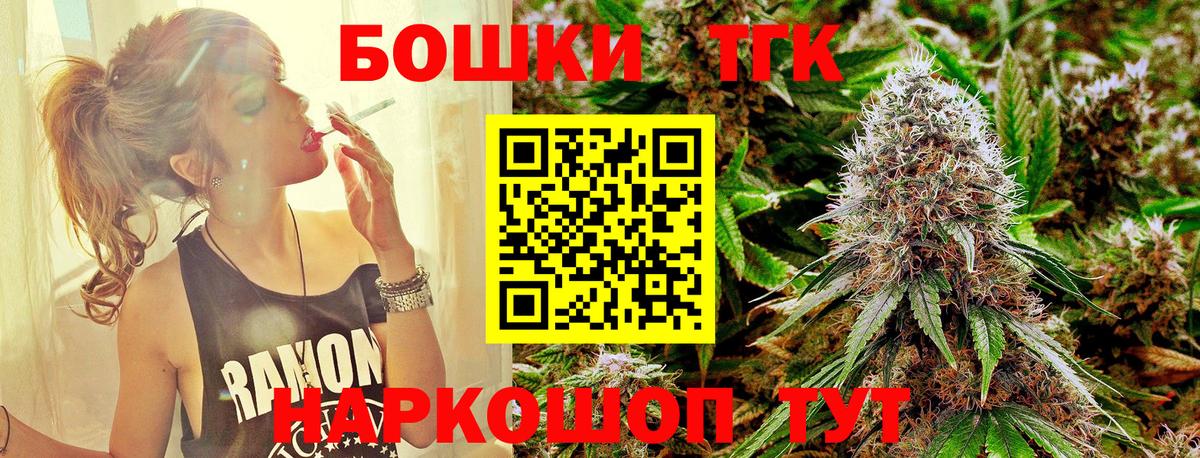 Канабис OG Kush Лабинск